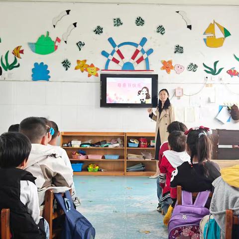 童心表爱意，情暖母亲节 ——洪绪镇张楼幼儿园母亲节主题活动