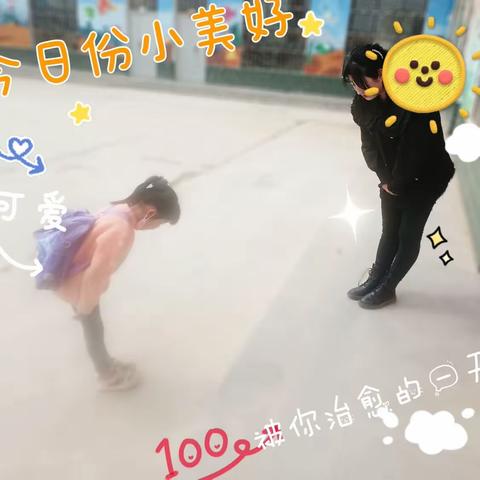 “最美开学季，爱上幼儿园”中心幼儿园大二班开学第一个月点滴美篇