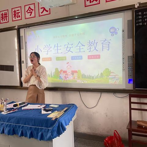 家长进课堂——“小学生安全教育”知识宣传