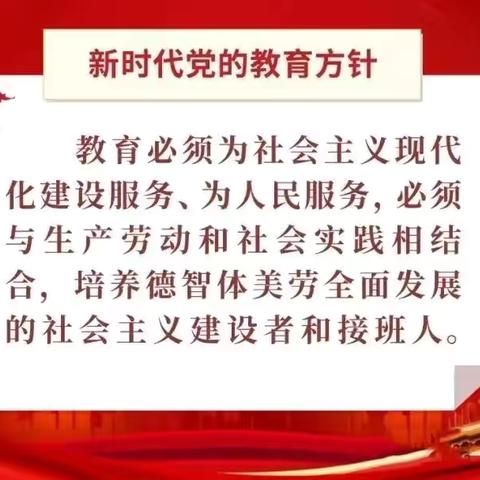 【养正德育 +双减+劳动实践】劳动最光荣 实践出真知——六（5）班值周记录