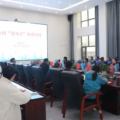 “健康聆听 无碍沟通” ——固始能源开展第二十六个全国爱耳日活动
