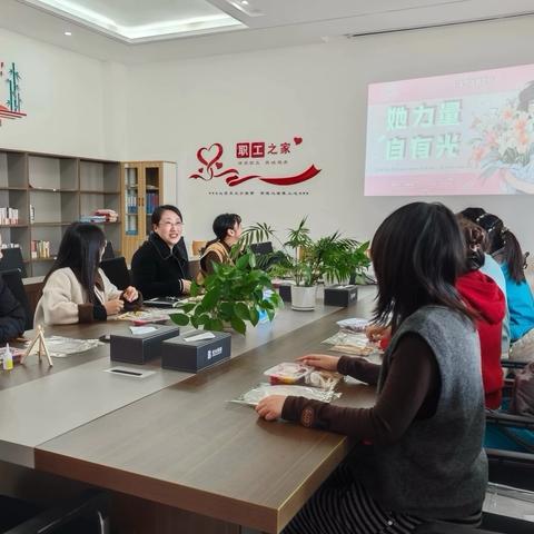 她力量，自有光｜固始能源妇女节主题活动