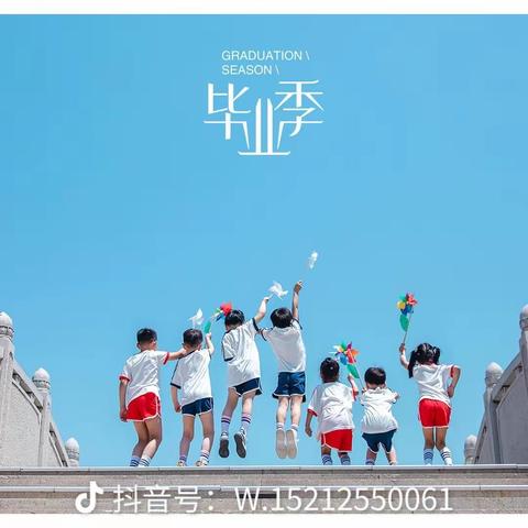 关于为毕业班购买毕业季班服投票通知