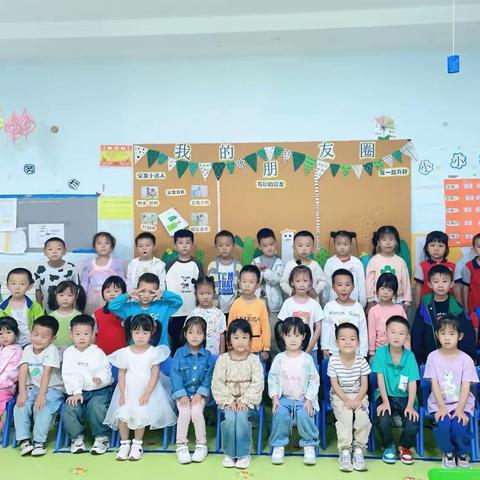 海贝幼儿园大三班十月成长反馈