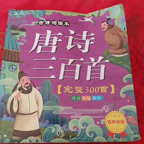 我是蒲英飞扬幼儿园点点班的邓权明小朋友，我正在参加心-阅读，爱-陪伴亲子阅读打卡活动第一天，