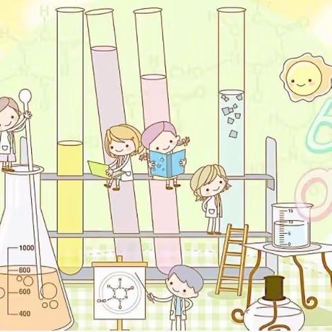 “以研促教，共同成长”临沂怡海幼儿园中班科学公开课教研活动