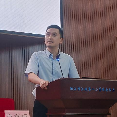 聚势赋能，行稳致远——《教育教学论文的写作方法》专题课