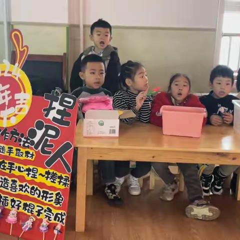 沾化区第二实验幼儿园龙年盛世 ，“庙”趣无穷——庆元旦跳蚤市场活动