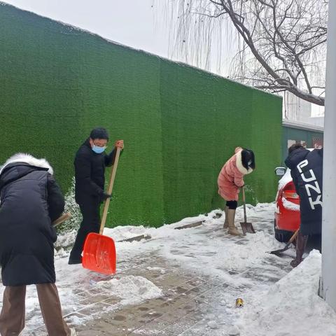 以雪为令 闻雪而动——西峰区委党校组织参加义务扫雪活动