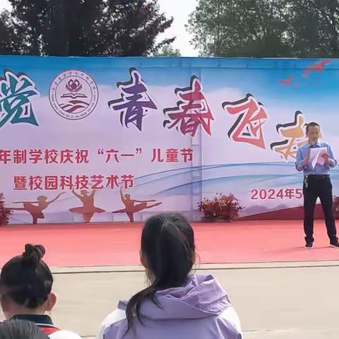 六一普法进校园 携手共筑成长路