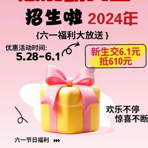 【园所动态】“七彩童年，放飞梦想”秦楼街道慧晨幼儿园庆“六一”文艺汇演精彩回顾