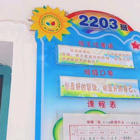 【思想道德建设】2203班家长课堂（手工制作）——童心未泯，一切皆甜