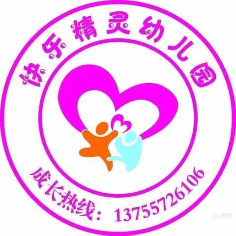 【广丰区芦林快乐幼儿园】清明放假通知