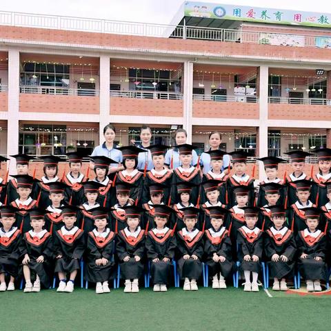 才德大一班的童趣毕业季