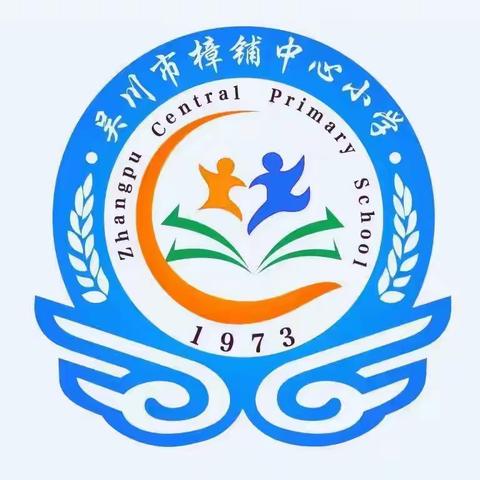 冬寒不减教研热，校际交流促提升