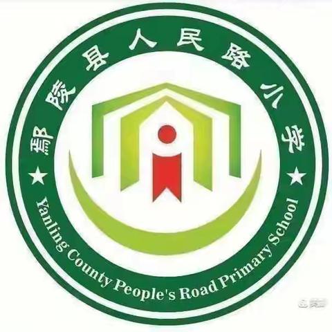 春风有约，趣游同行——鄢陵县人民路小学四(7)班假日小队活动