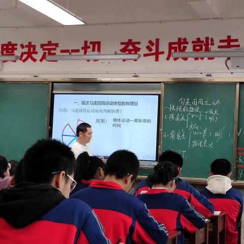 深耕细研——2022年县立项课题组《新教材体系下高中物理科学思维方法的显化研究》举行开课议课活动