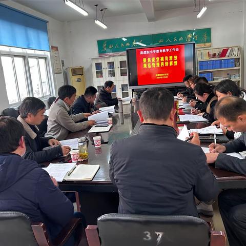 聚焦课堂减负增效  规范管理再铸辉煌 ——阳逻街小学教育教学工作会记实