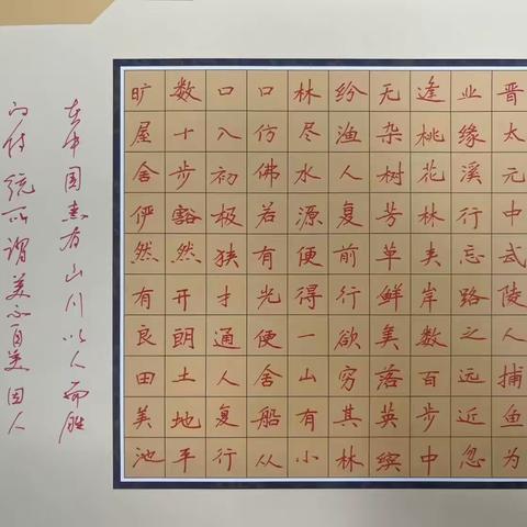 墨香浸校园，师生书芳华 阳逻二小书法作品展示