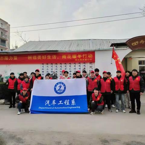 冬至递暖，“衣”份爱心一衣物捐赠公益活动