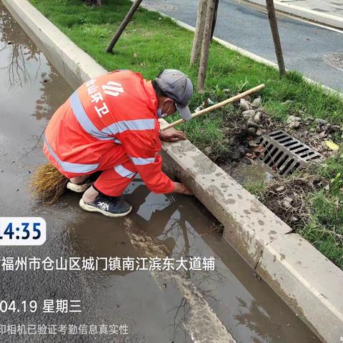 【福龙马】迎峰会、抓竞赛、高品质提升环境卫生水平-福龙马在行动（2023年4月19日）