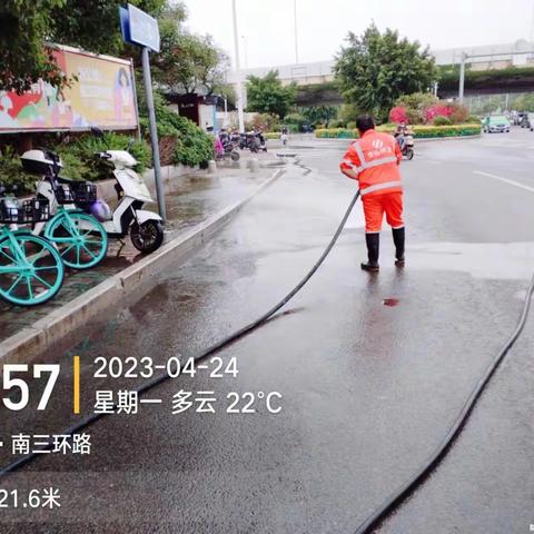 【福龙马】迎峰会、抓竞赛、高品质提升环境卫生水平-福龙马在行动（2023年4月24日）