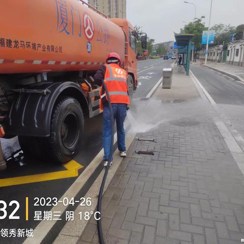 【福龙马】迎峰会、抓竞赛、高品质提升环境卫生水平-福龙马在行动（2023年4月26日）