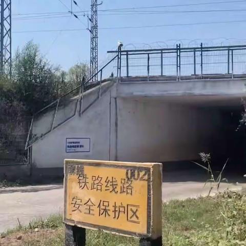 铁路也怕火，沿线莫烧荒