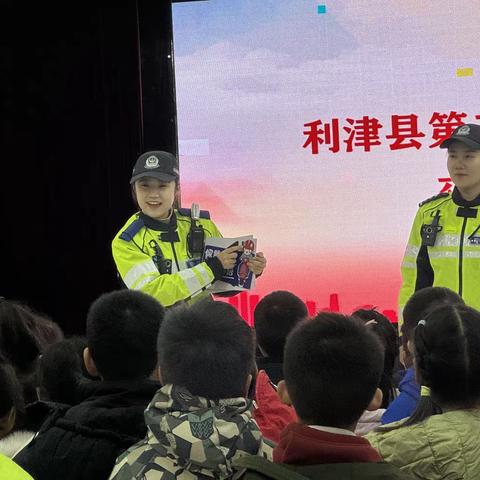 交警消防进校园，安全知识入童心