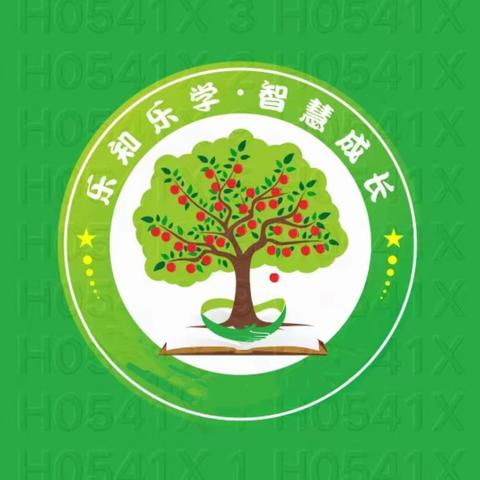 任丘市白塔小学第三届苹果节 一年级4班项目式学习