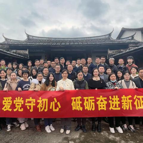 知史爱党守初心  砥砺奋进新征程——市建设局机关第一、第三支部共赴嵩口镇开展主题党日活动