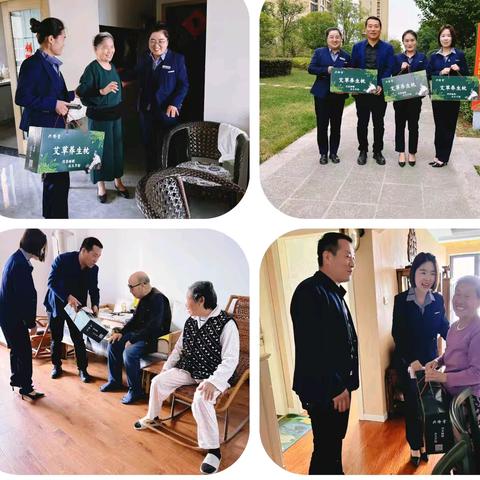 玫瑰苑物业十月份工作服务﻿简报