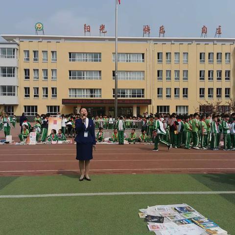 文明校园春意暖 阳光少年读书时——双滦区第五小学第二届图书跳蚤市场开市啦！