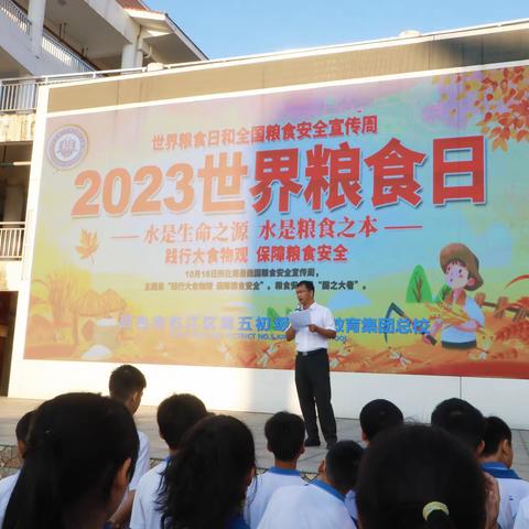 交流共进  逐光而行——百色市右江区第五初级中学教育集团总校2023年秋季学期第八周工作总结