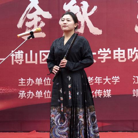 美丽金秋  乐享山城