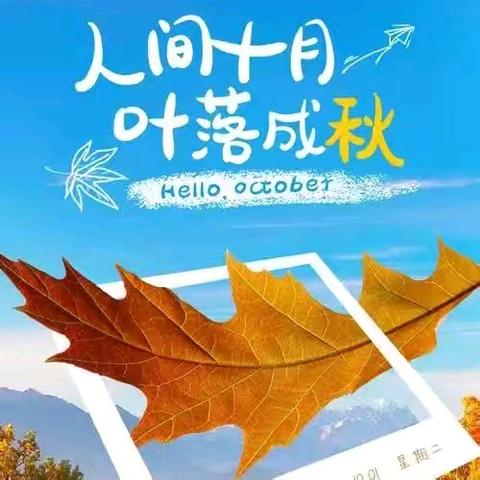 尚峰物业2025年10月服务简报