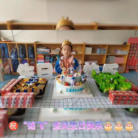 可爱淘幼儿园☞王铭飞☜小朋友的生日party🎉🎉🎉