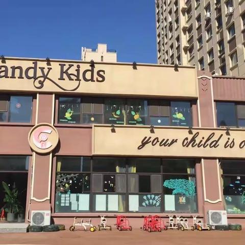 快乐成长就从Candy Kids出发