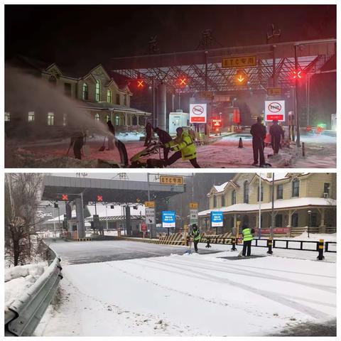 众志成城不惧寒，迎风抗雪暖人心——动物园收费站以雪为令迎寒而上保畅通