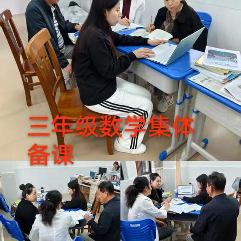携手共研促成长 集思广益提质量——多位数乘一位数（口算乘法）