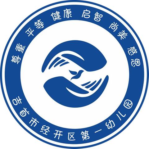 【邀请函】承中华之经典扬教育之风帆——吉首市经开区第一幼儿园2024庆六一文艺汇演邀请函