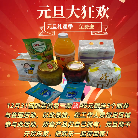 敖溪廖氏商贸广场