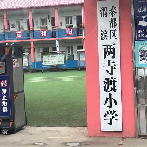 因为有你 一路前行