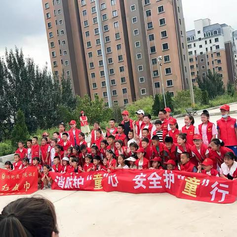 开发区实验小学红领巾志愿服务三三中队参加清苑社区组织消防安全演练及防溺水知识公益活动