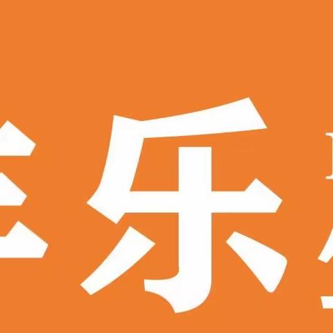 丰乐生活超市《九九重阳节》，2023年10月22至30日，濃濃敬老情!