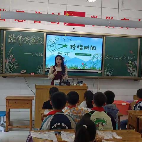 珍惜时间，赢在起点，勤学善思！