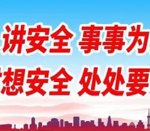 人人讲安全  个个会应急 致全县广大燃气用户的一封信