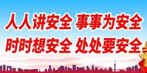 隰县广大居民请注意！隰县住建局关于严格规范燃气灶具安全管理的通知