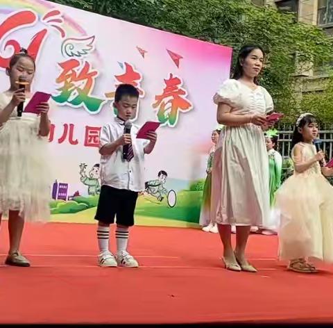 “忆经典 致青春”北大英迪幼儿园大一班六一文艺汇演