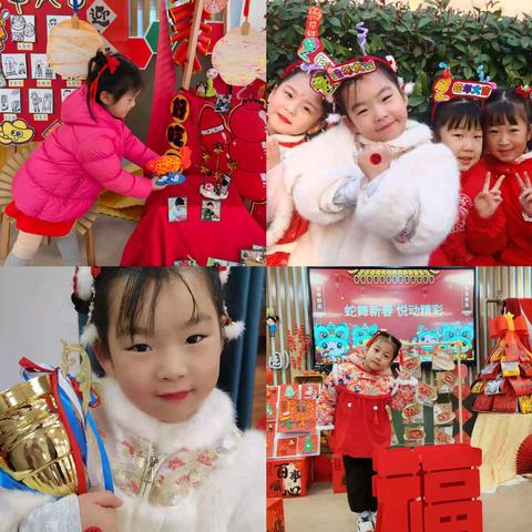 蛇舞新春庆元旦 亲子运动乐满园---大二班元旦迎新活动